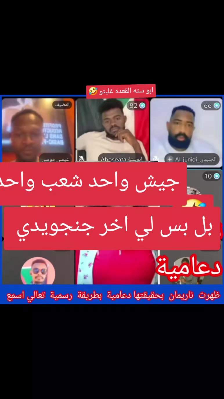 @كبشرة العمالقه اخو الشهيد ✌️💪
