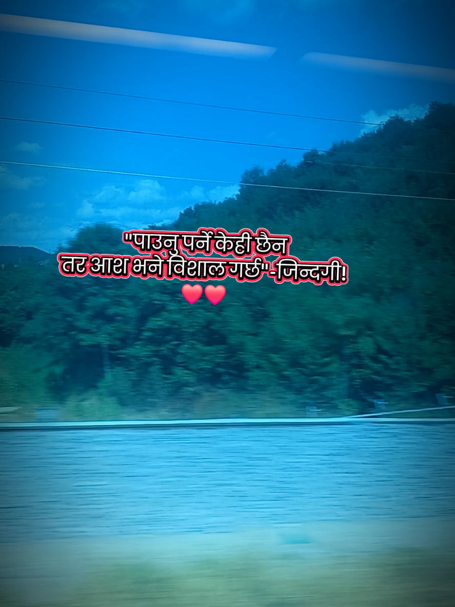 @Mahendra Hangsarumba