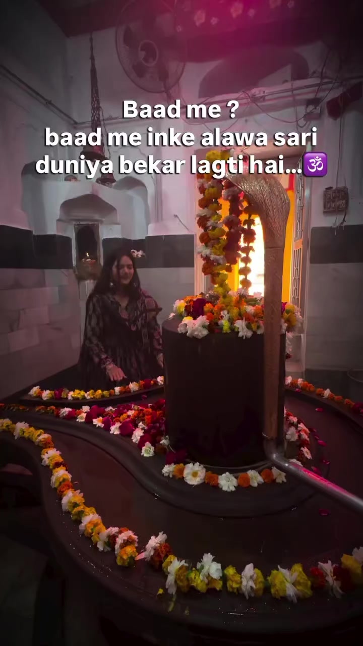 @🔱 🄼🄴🅁🄴 महादेव 🕉️
