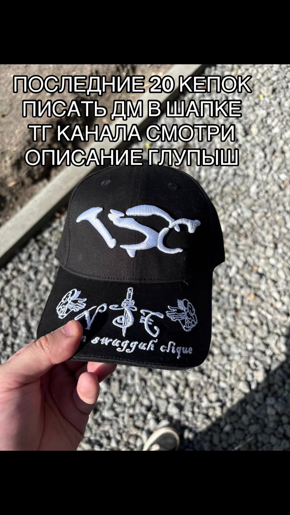 @ТГ: realtvndras3cret