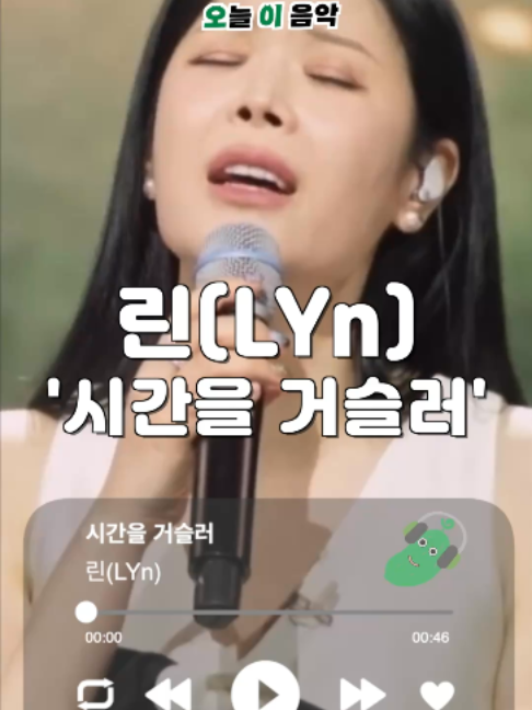 @오이뮤직 (오늘 이 음악)