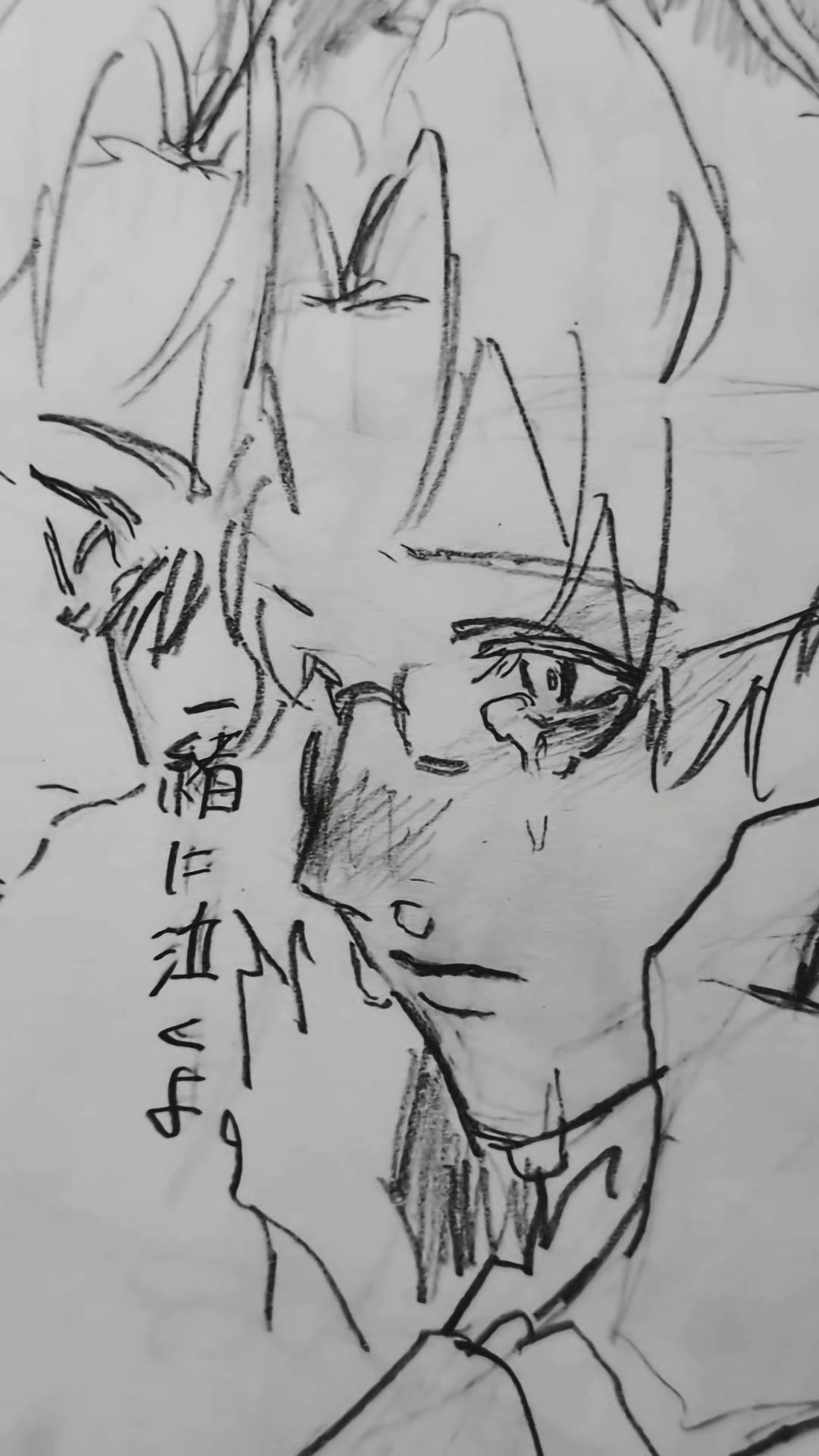 @二っぱ
