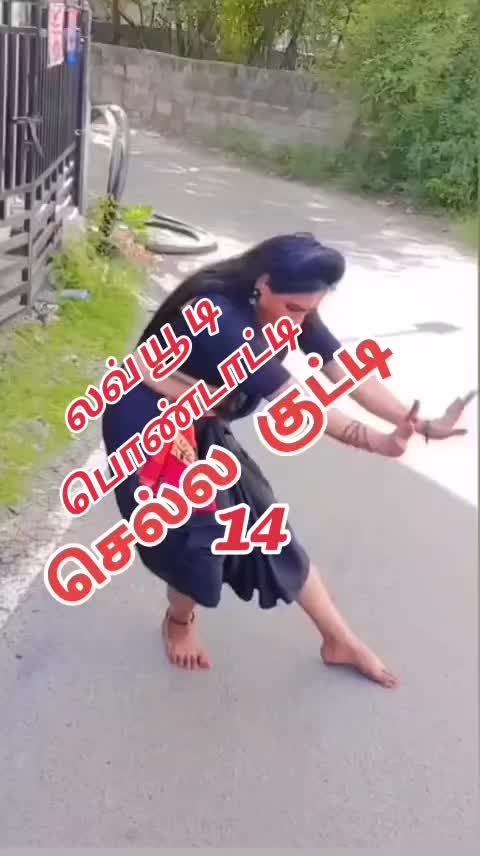 @🦁❤️💛காலபைரவன்14❤️💛🦁