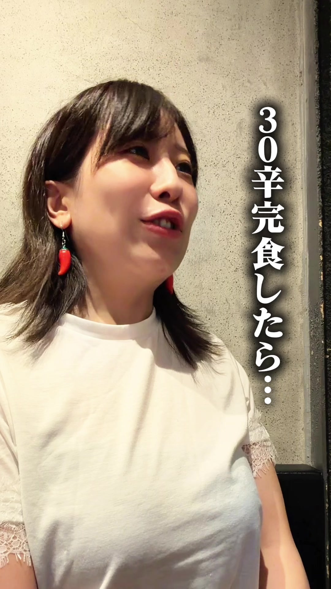 @辛女（からじょ）ちゃん🌶️
