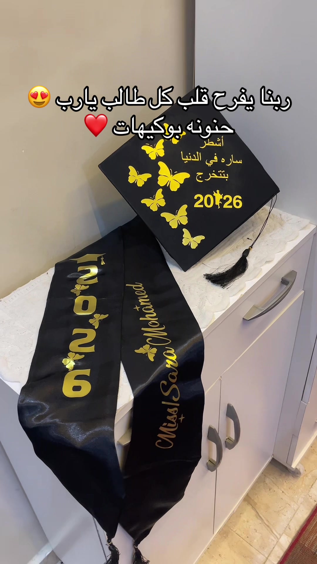 @بوكيهات ورد ستان بوكيهات زفاف