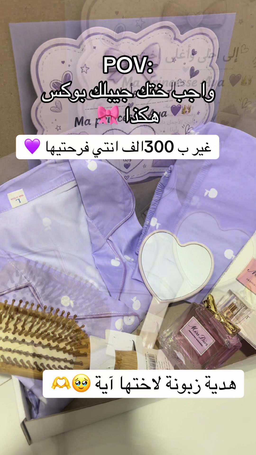 @Gifet by khaoula