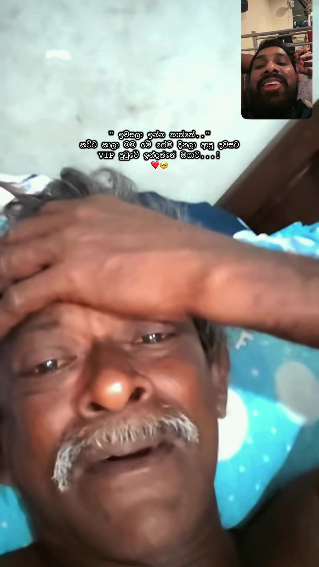 @🇱🇰 චමුවා 🇦🇪