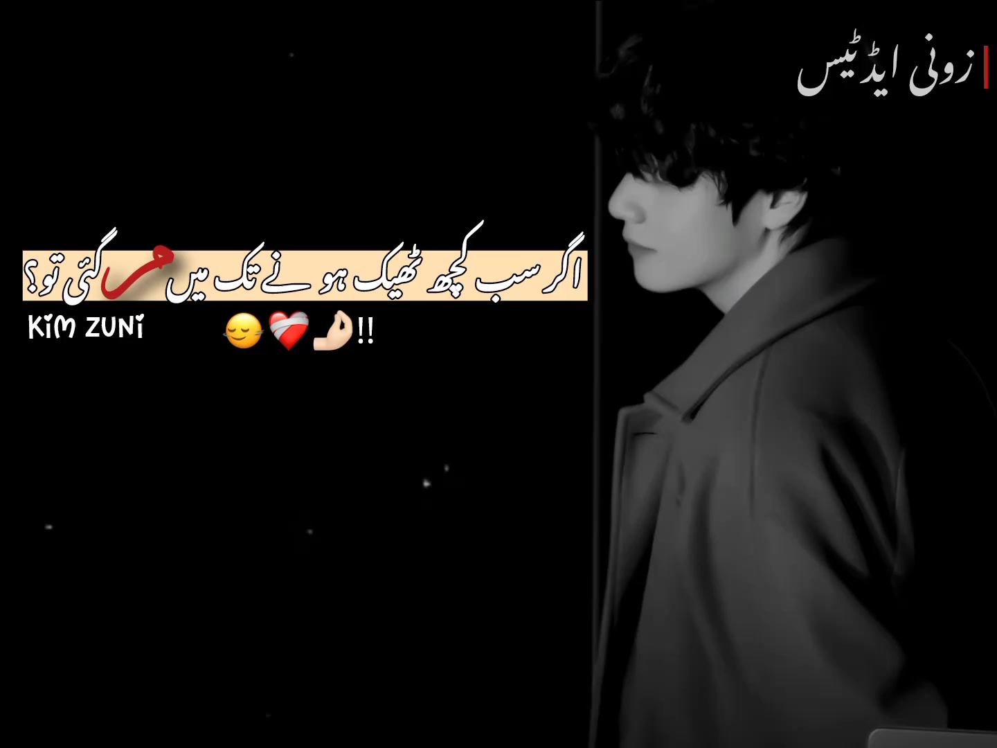 @𐙚𝗠ᵃʰᶦ𐙚🚩