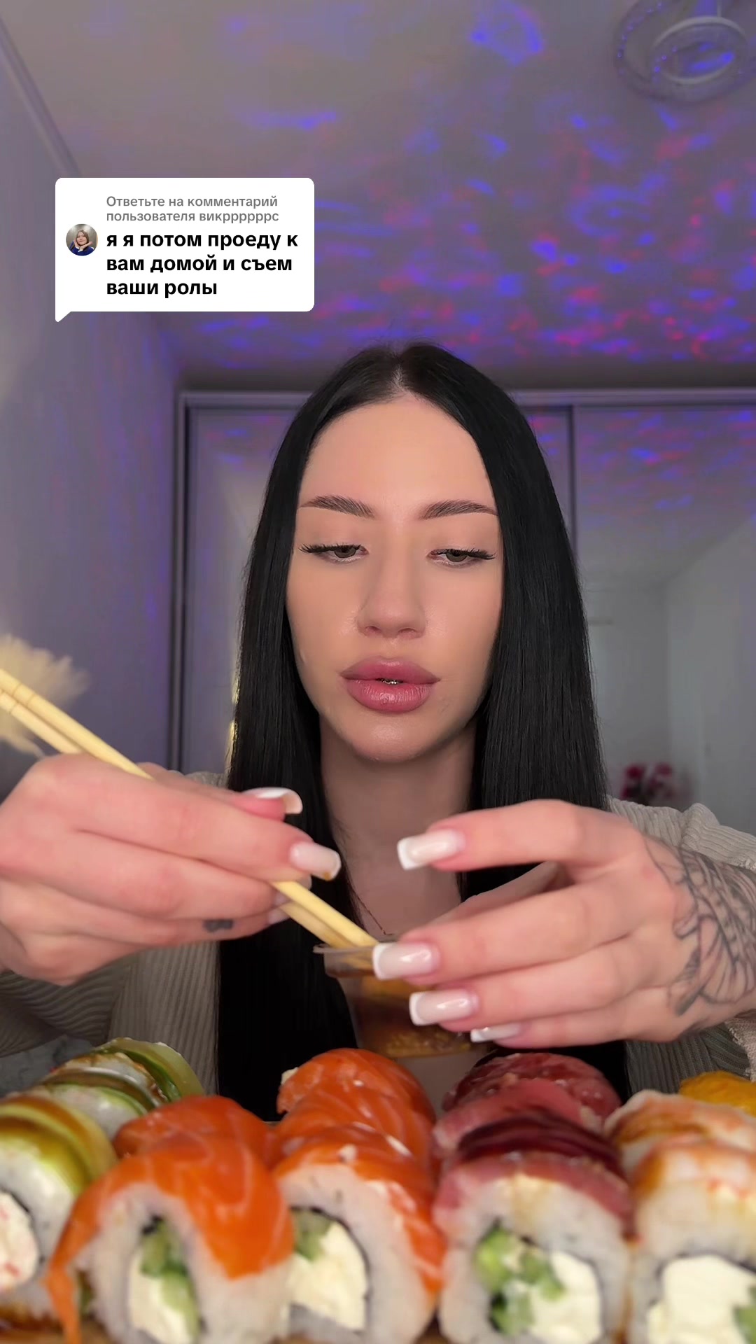 @Dashenka Ням 💋