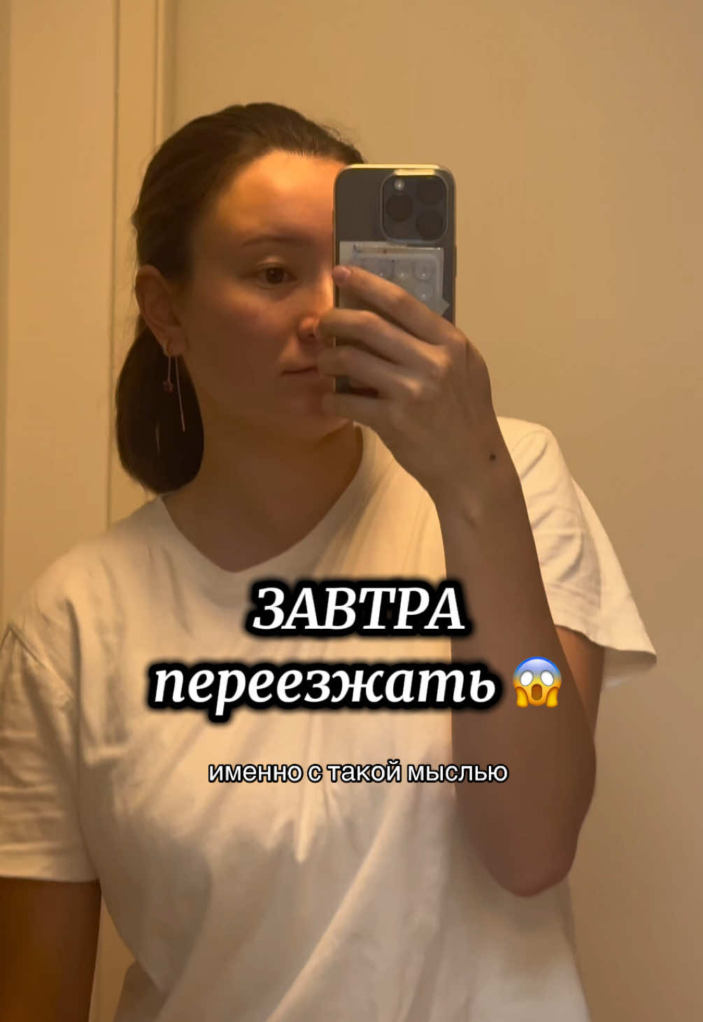 @Лера с 🇫🇷 физфака
