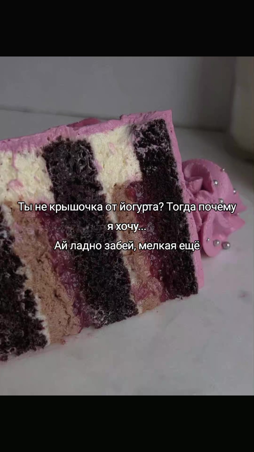 @ПОДКАТ