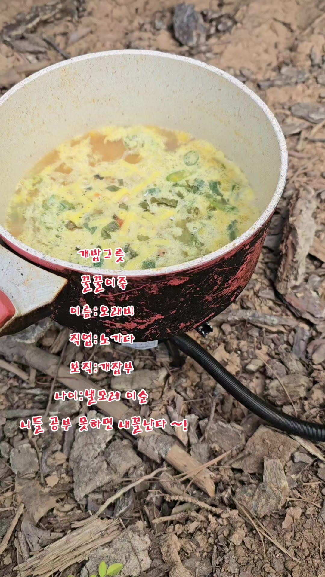 @나는 자연인이다 ~🤪