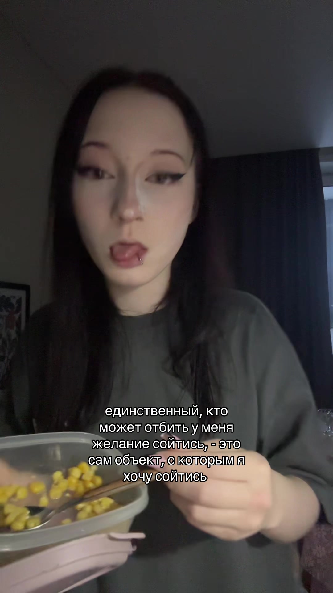 @мефор
