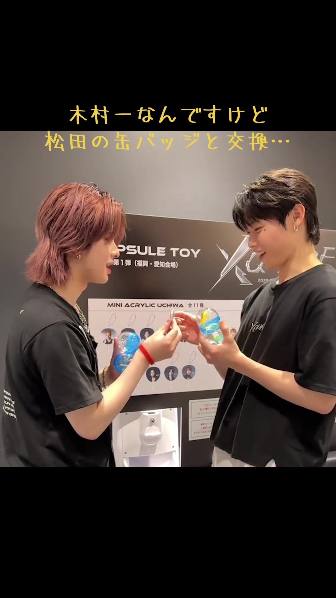 @みみみに