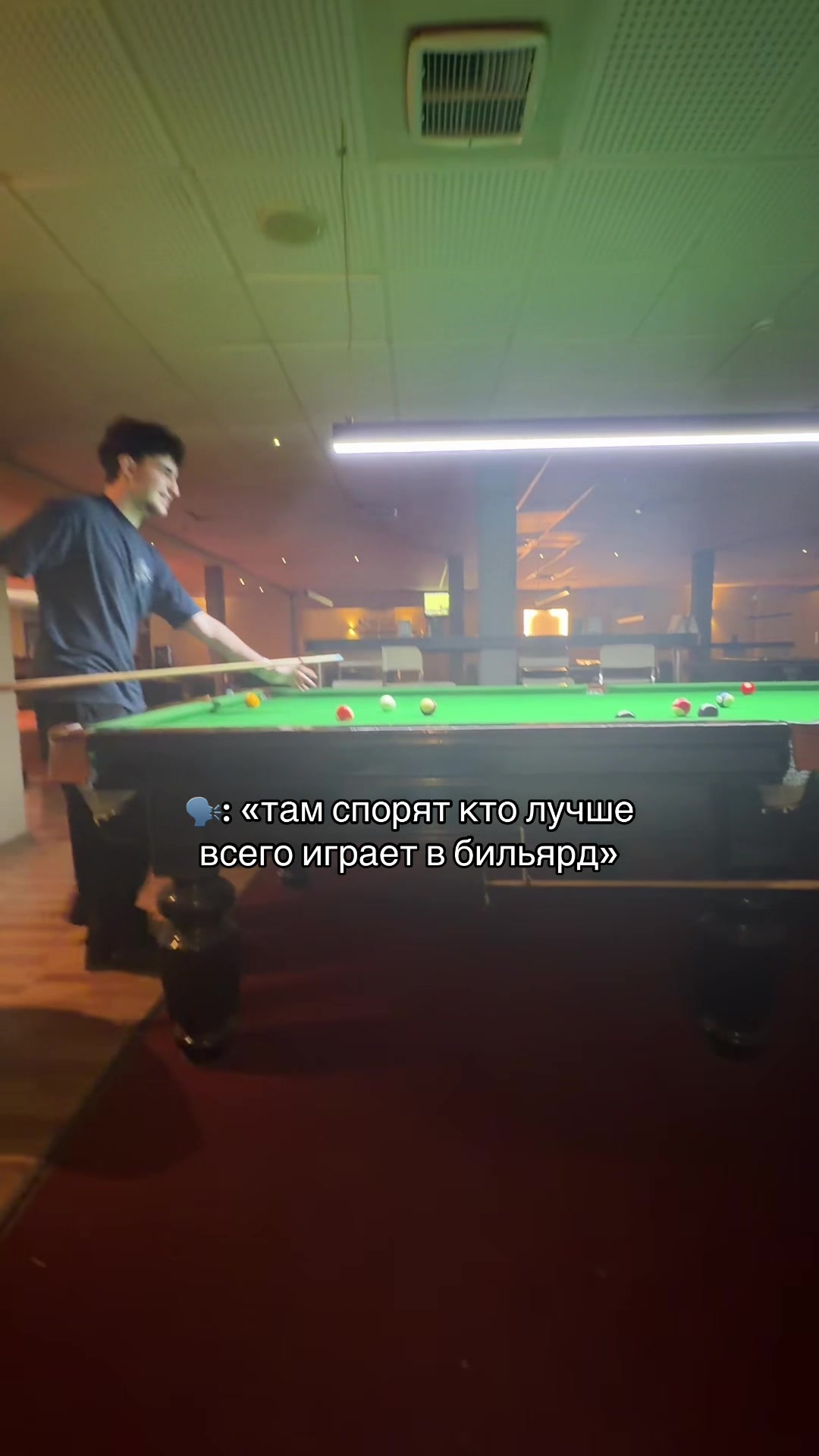 @эрикок