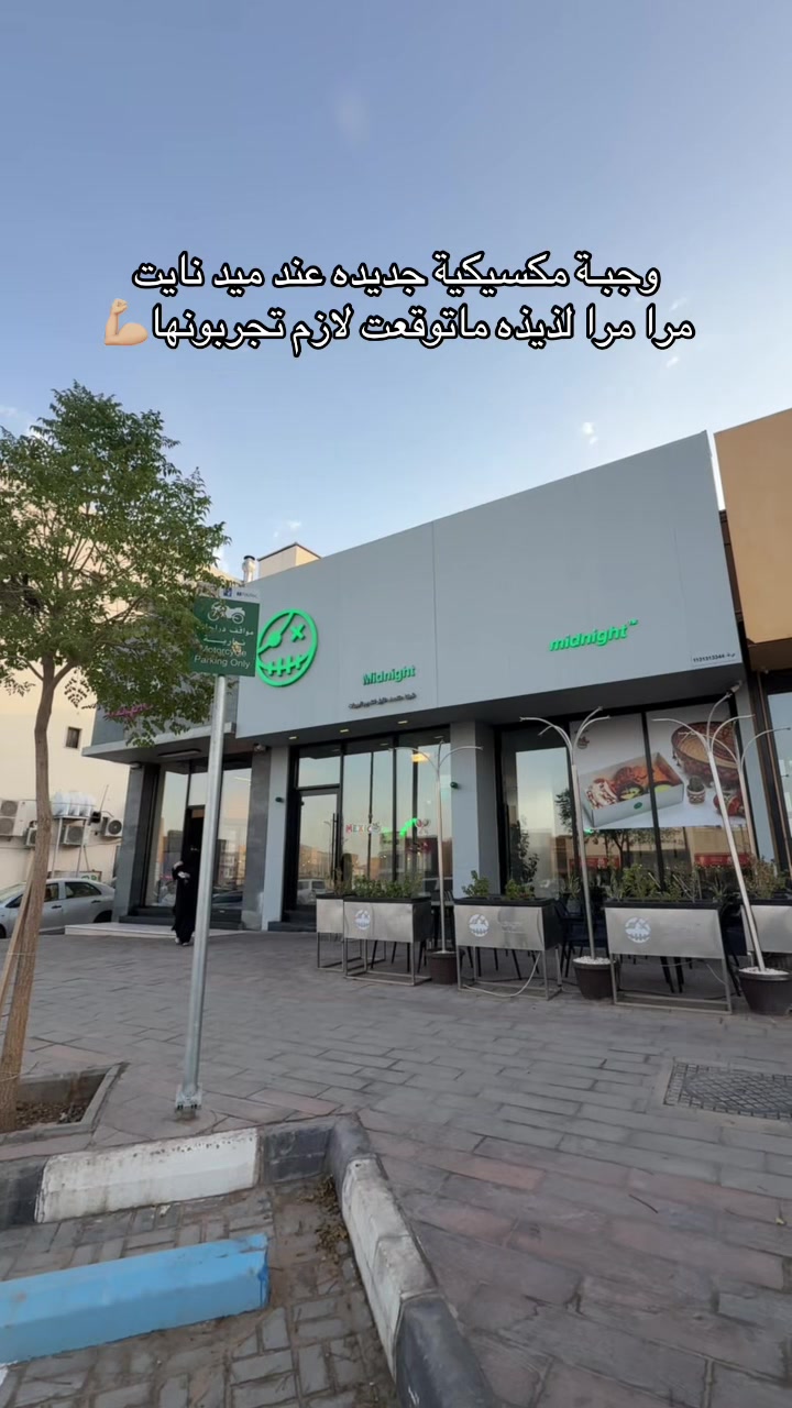 @نُ
