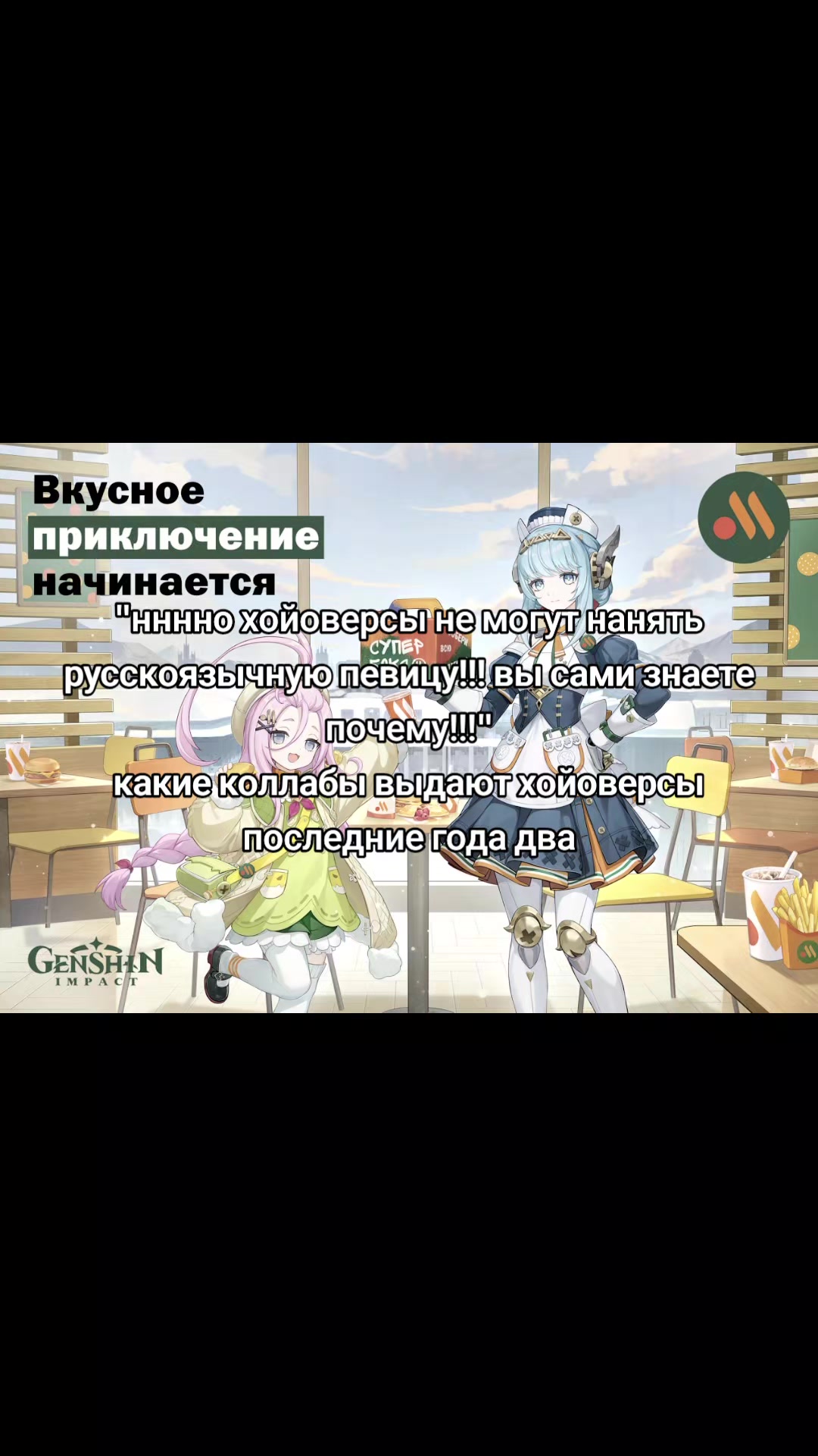 @арбуз