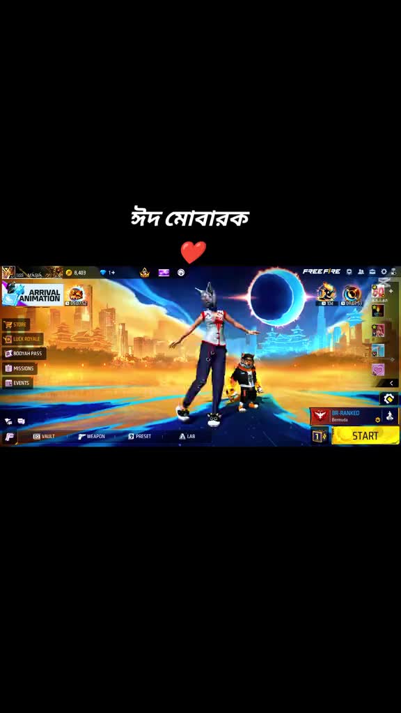 @&reg; আরোহী মিমের লিংক ভিডিও ★