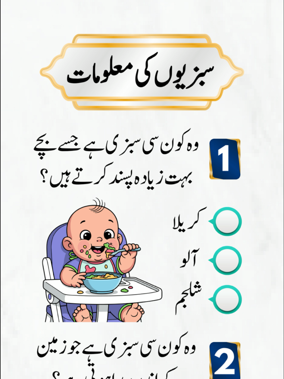 @EMAN QUIZ