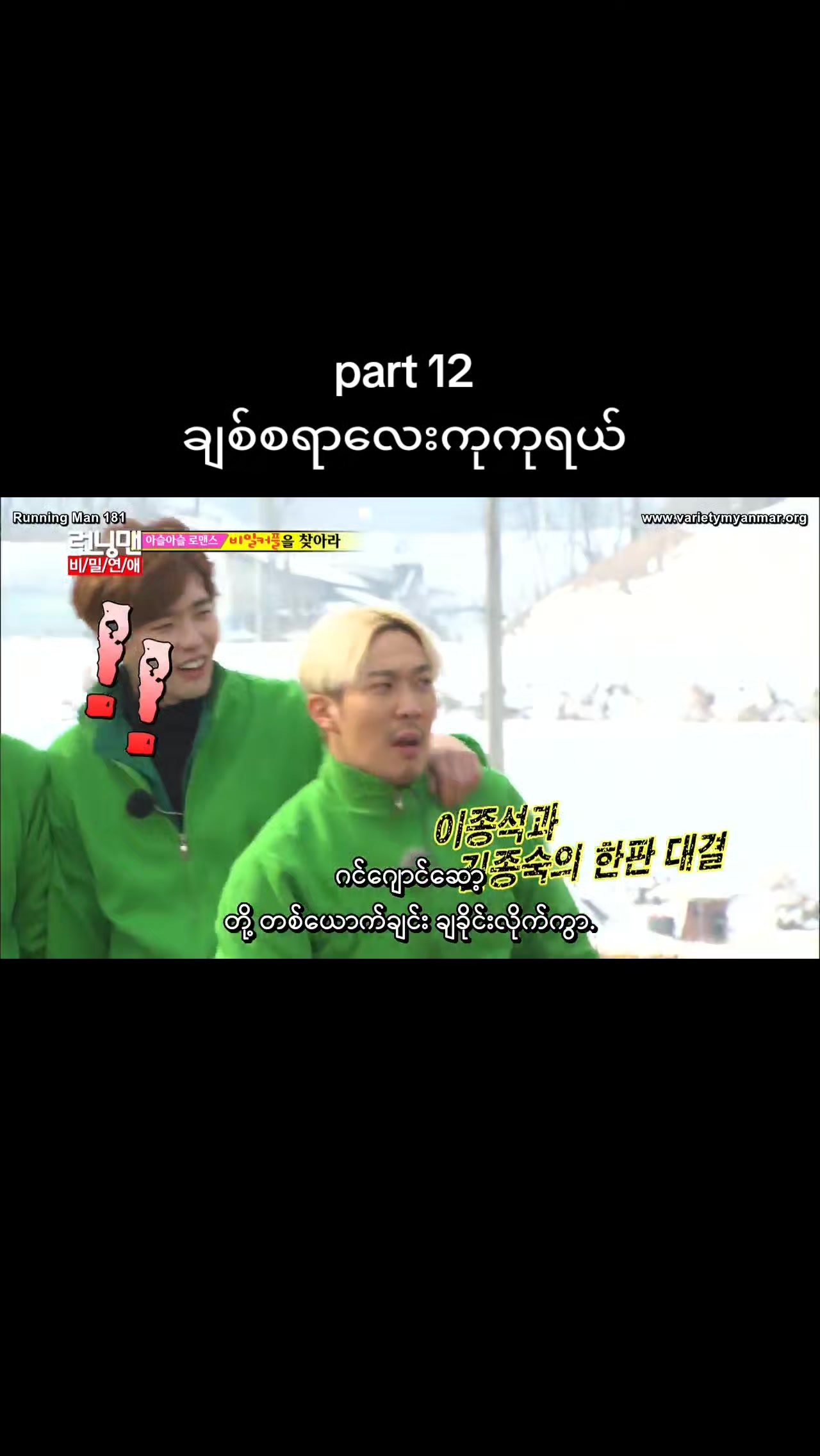 @Ei💫(Rm fan)