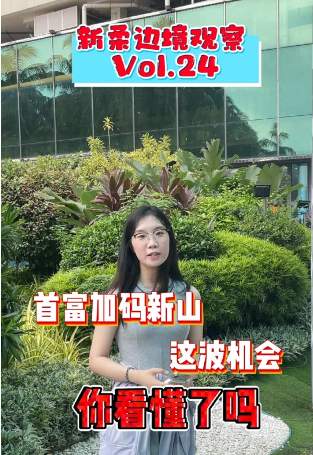 @nanyanglab