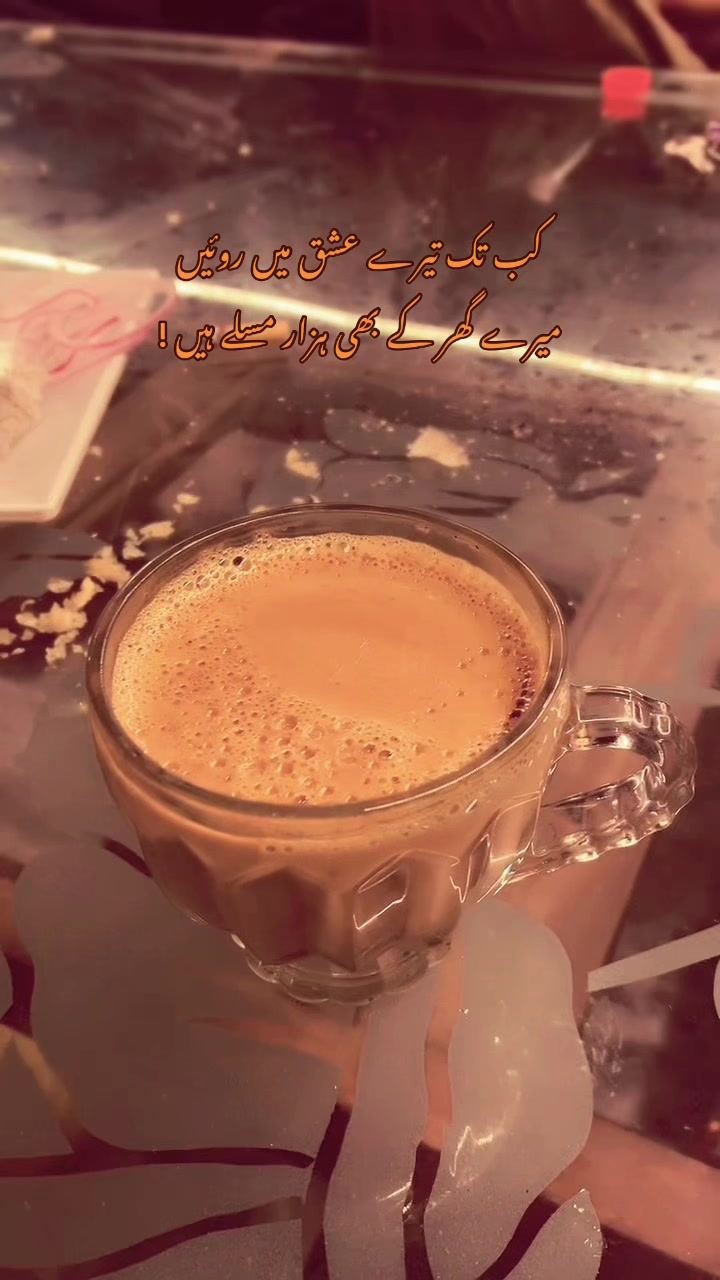 @ꜱʜᴀʀɪق ᴀʟɪ_27 🥀