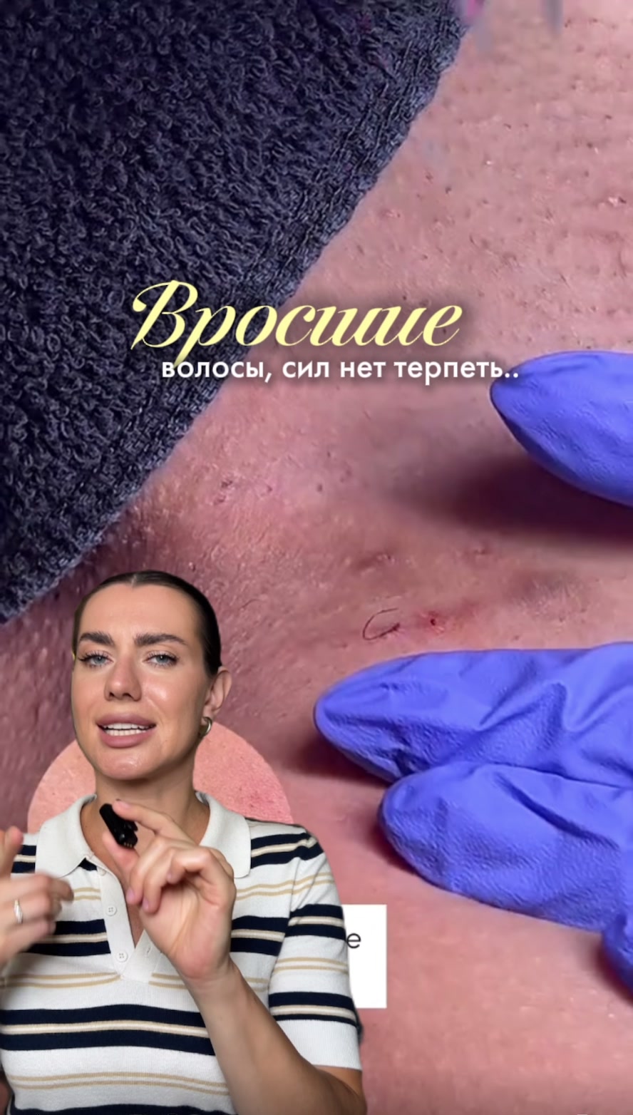 @sofyamister_beauty