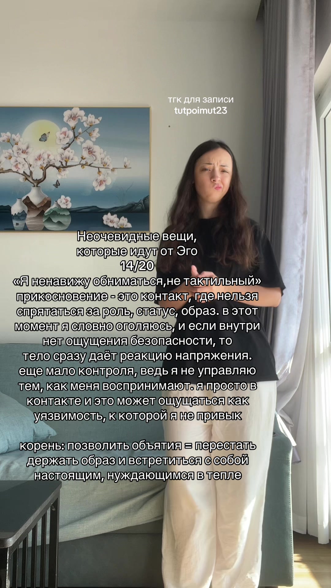 @Психолог Марьяна🪷