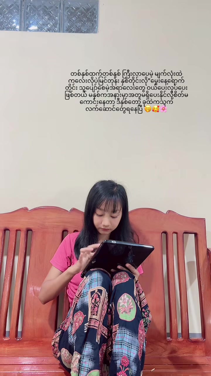 @Mei Xuan (Y's ð£)