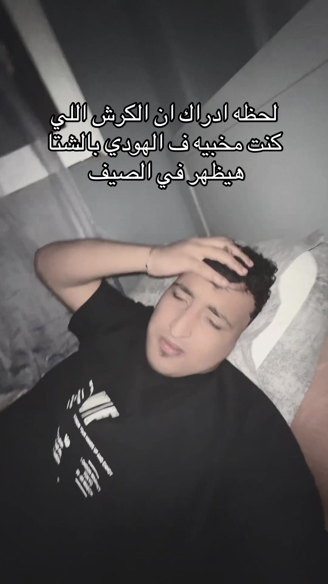 @جانجستا🐺