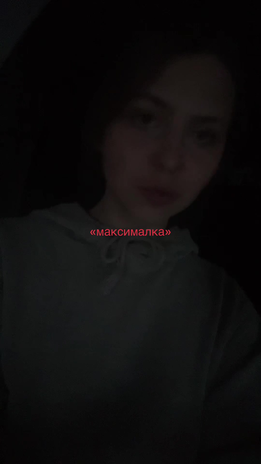 @катюха.mp4