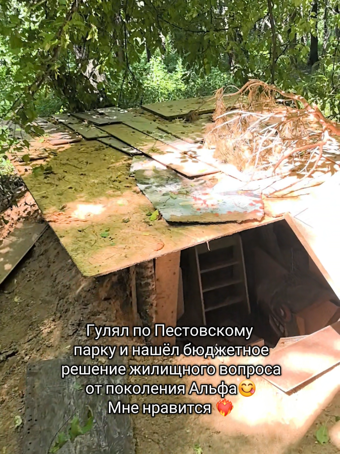 @тгк уТомзова История Общество