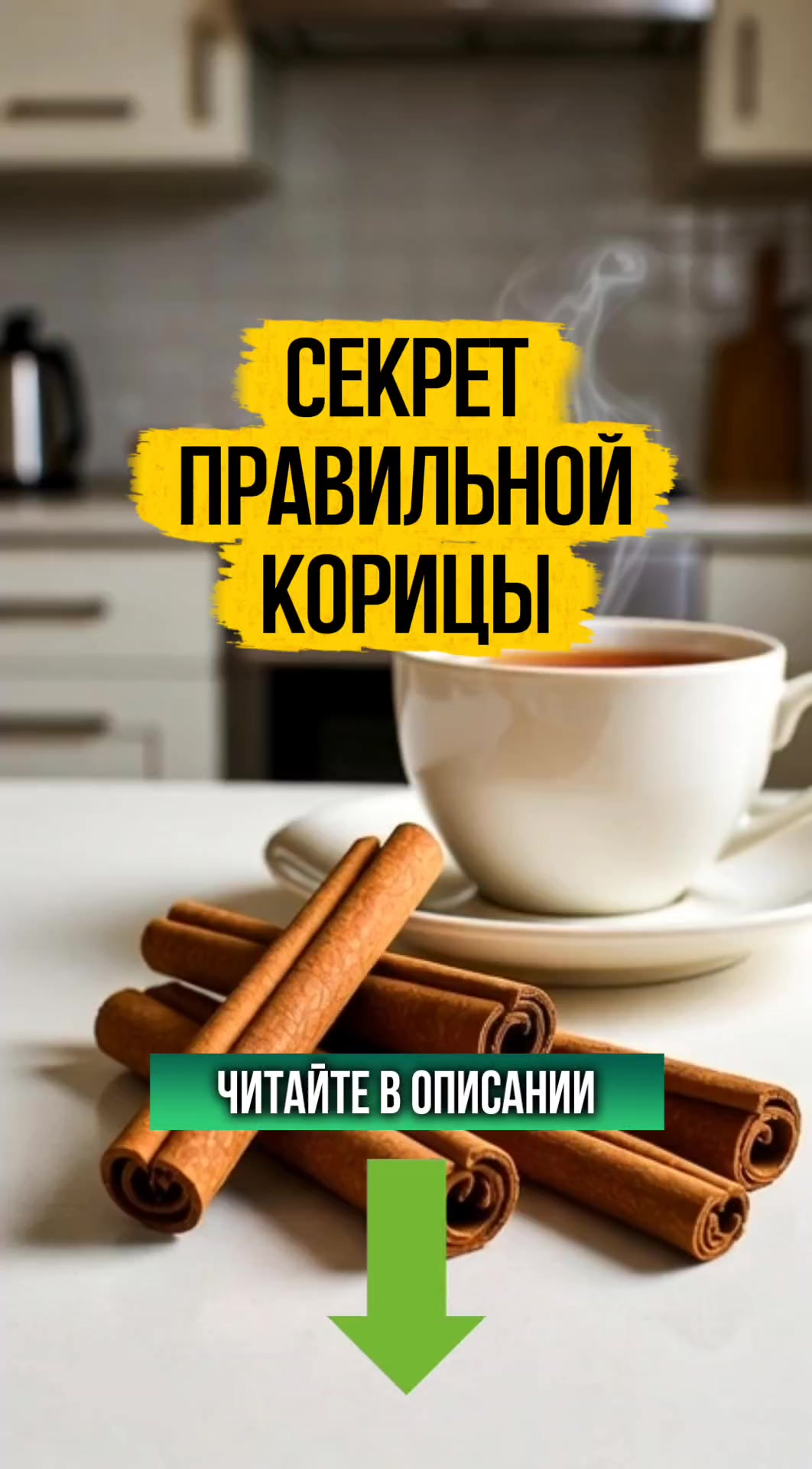@ЗОЖнавигатор