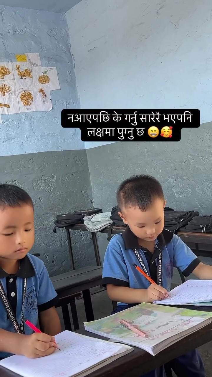 @Suren K. Karki