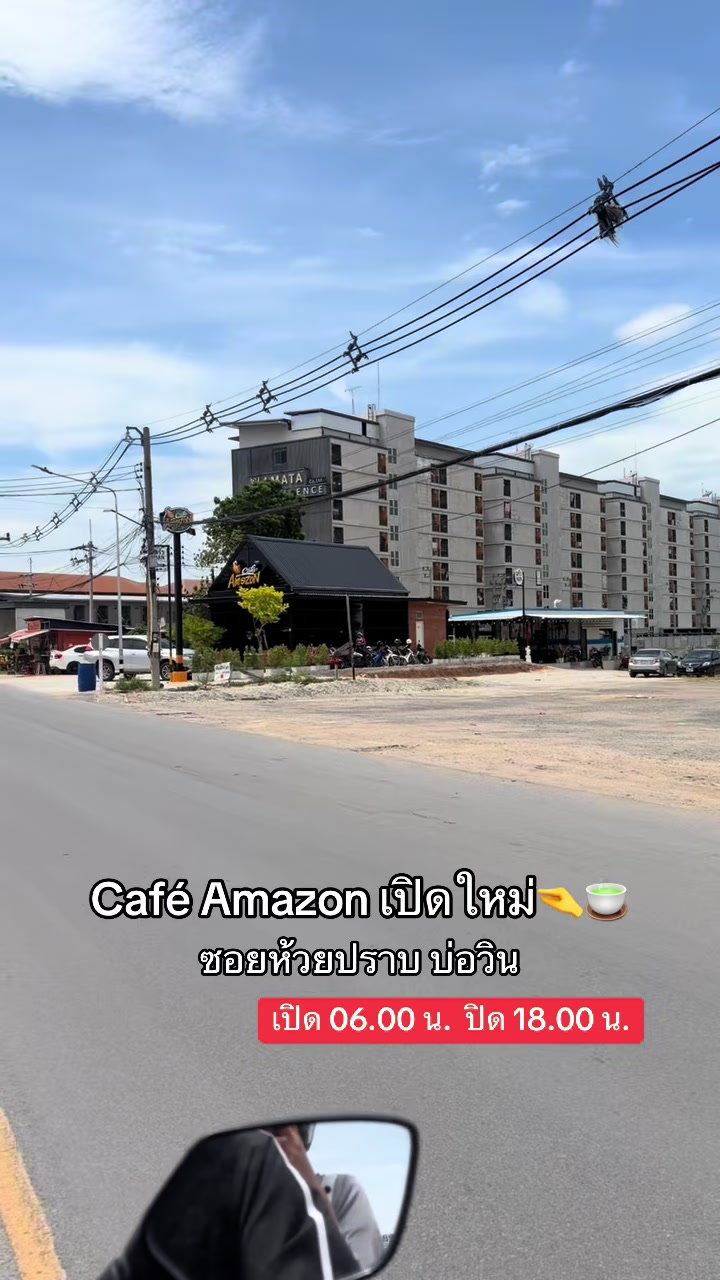 @เมย์รี่ สมายด์🤪