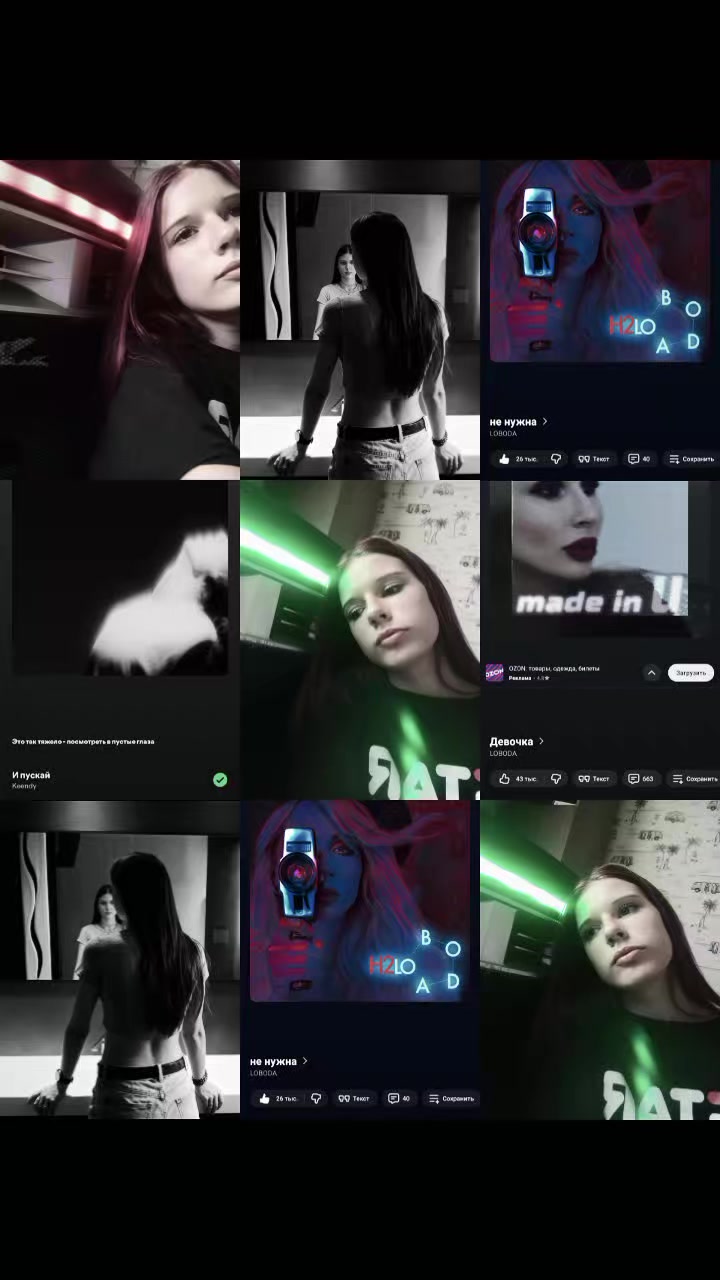 @Наташа💖