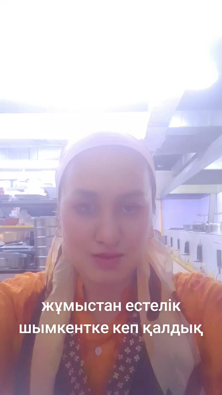 @Айым Нарымбетова
