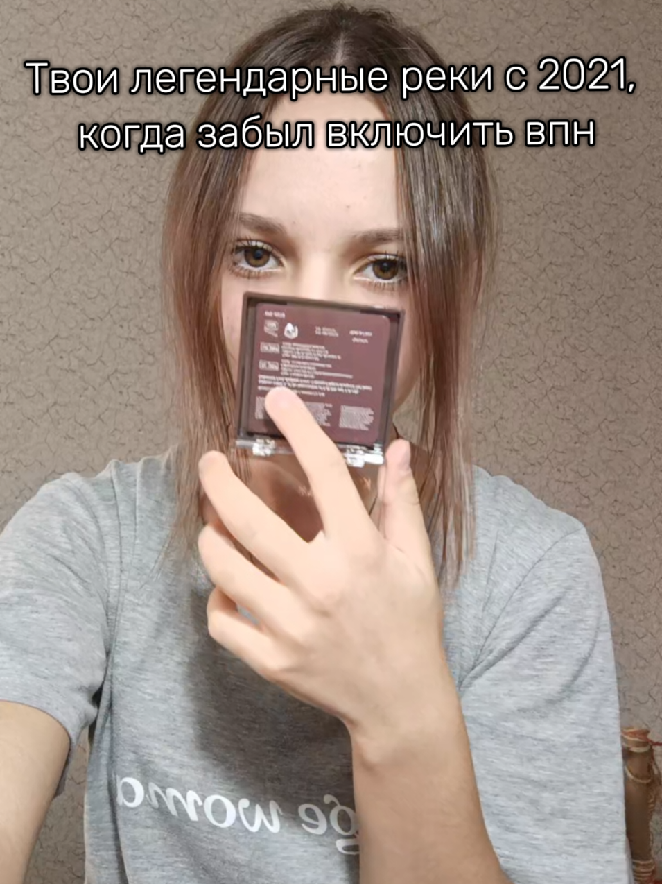 @твоя мама