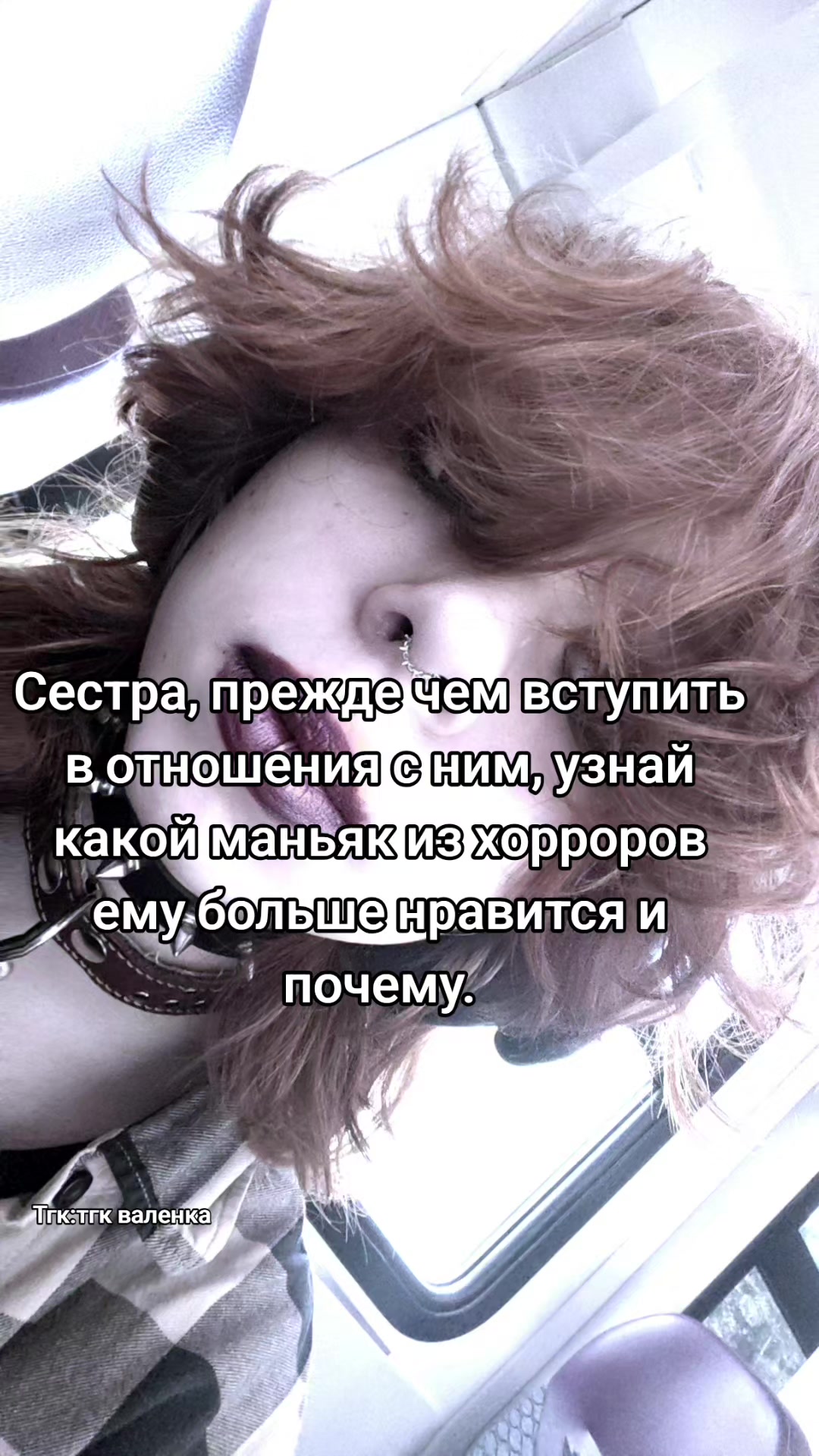 @Хаотично Злая Алина жест🏳️&zwj;⚧️