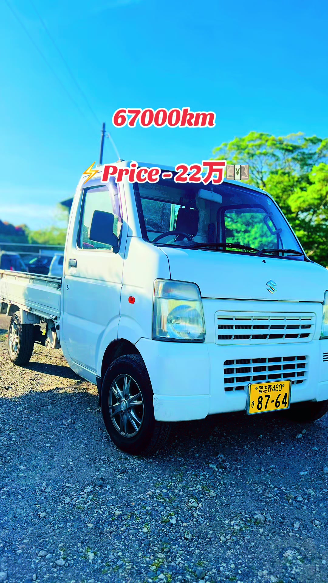 @Lochana Sasanka_🇱🇰🇯🇵
