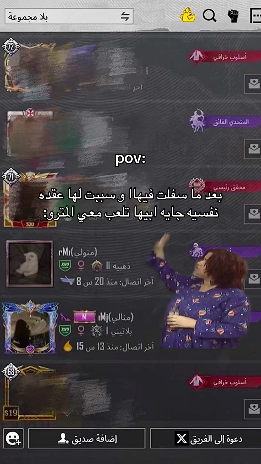 @أفراح الويباري☪︎🤍.