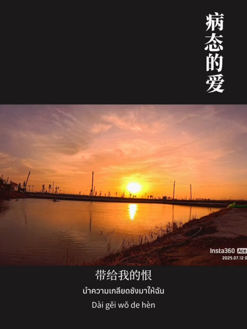 @浪人