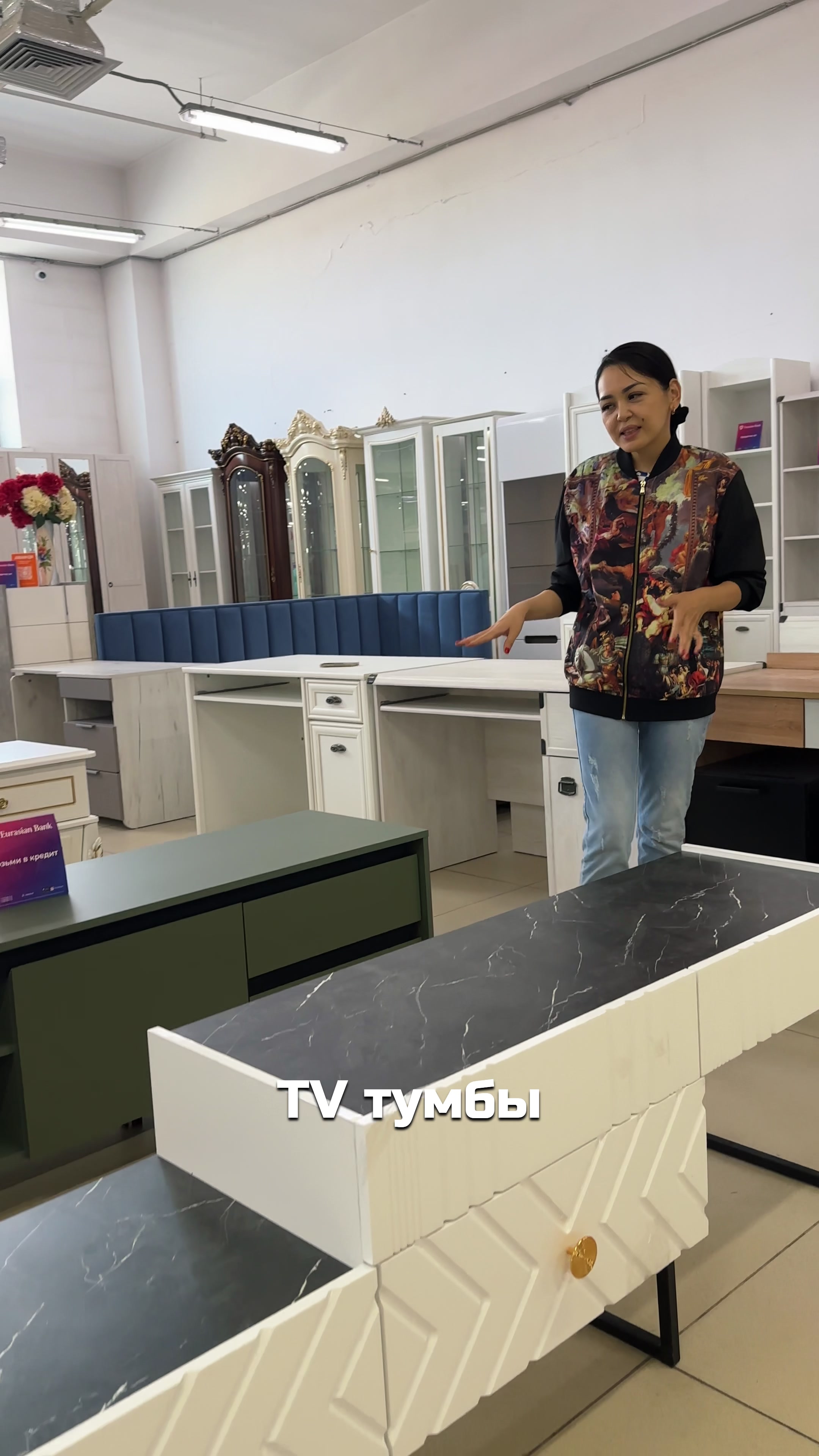 @Астана, Жолымбетская, 43