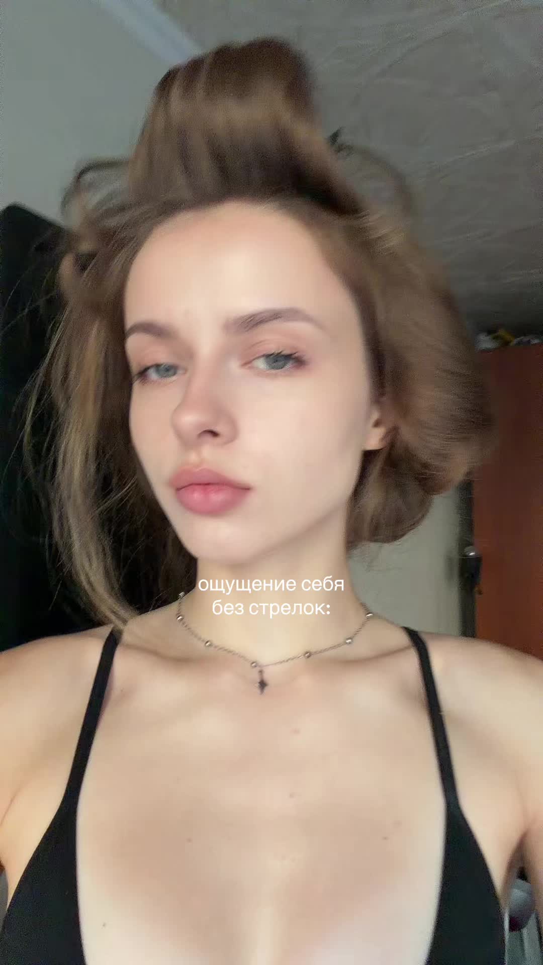 @тг: Аня, делай больше