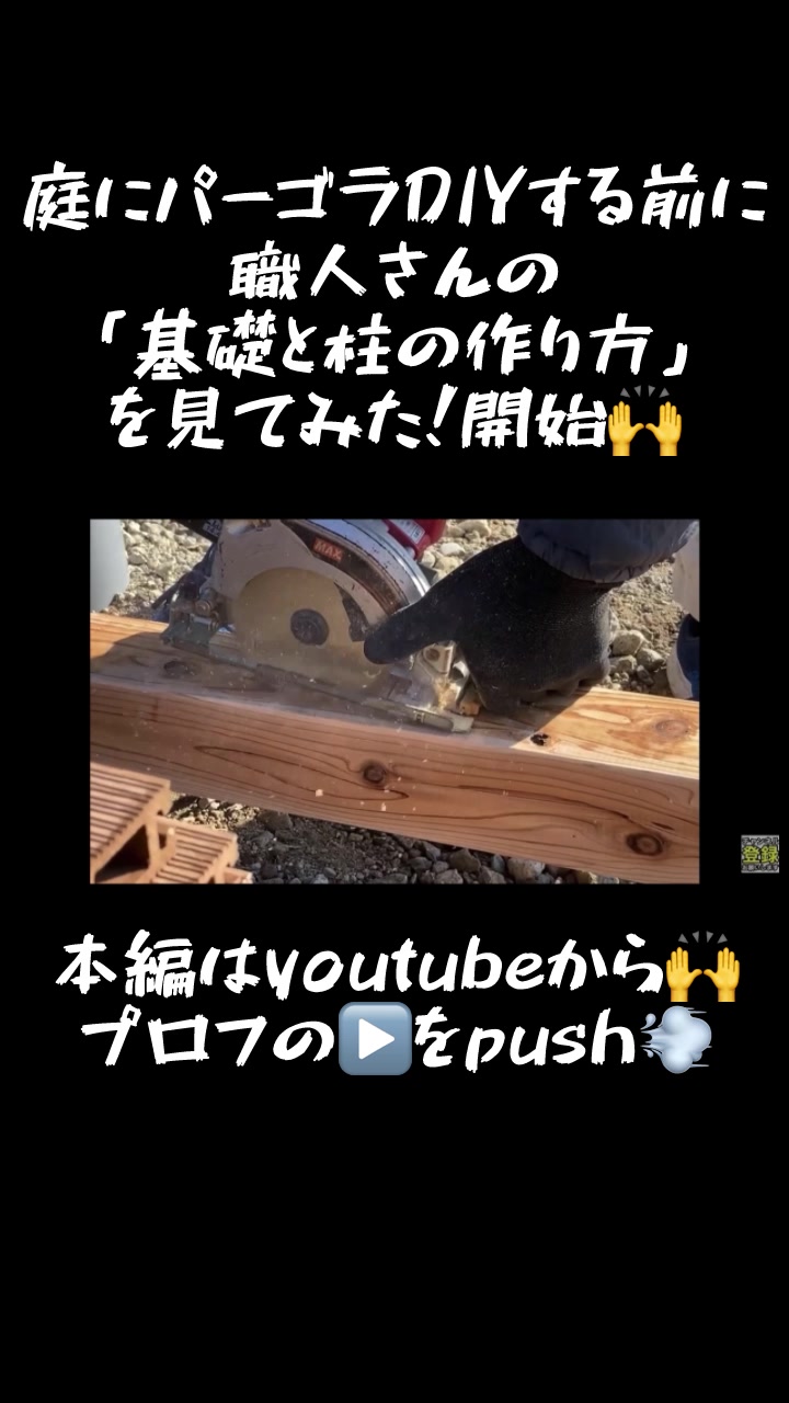 @TA DIY channel