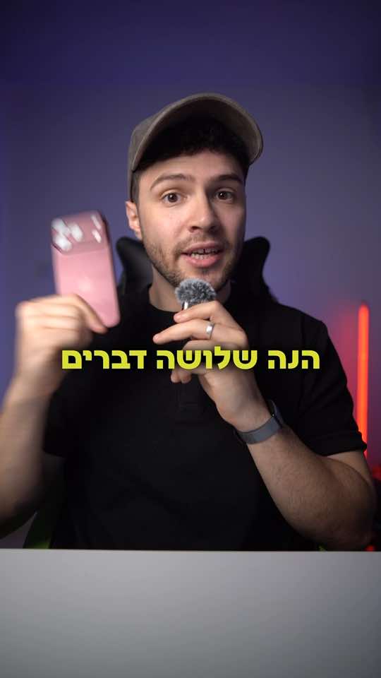 @אור קורם