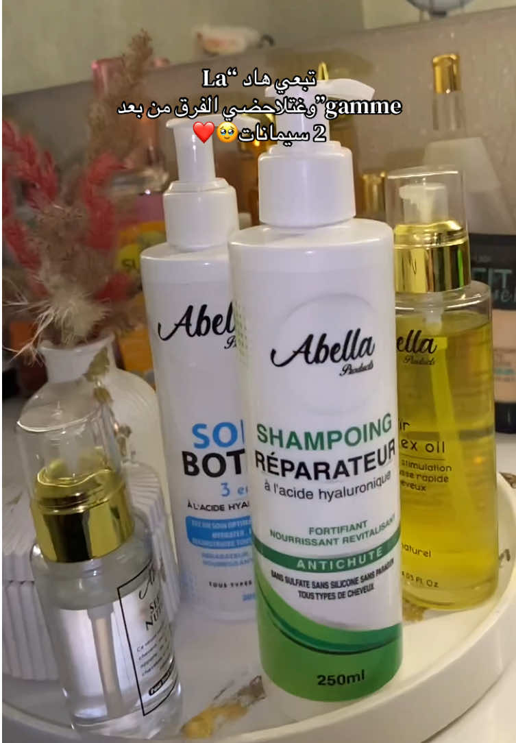 @مروى بلمير🐆
