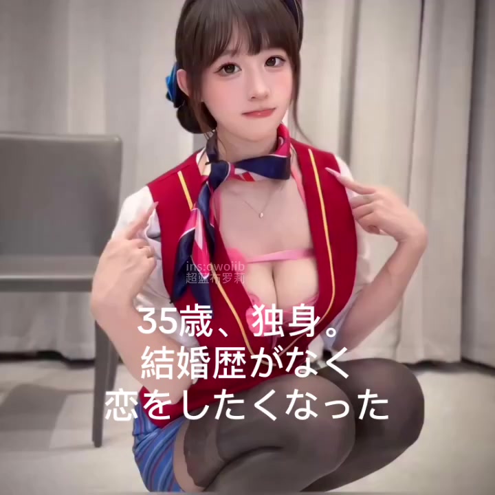 @めぐみ