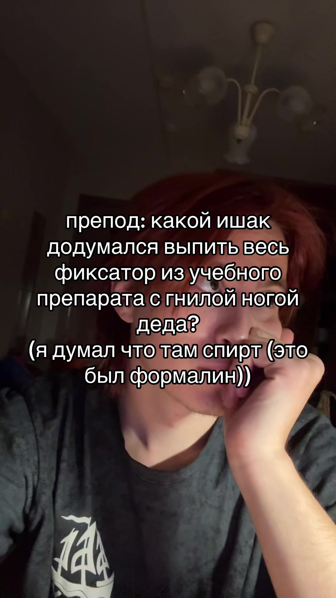 @тгк: сдвг и ерунда