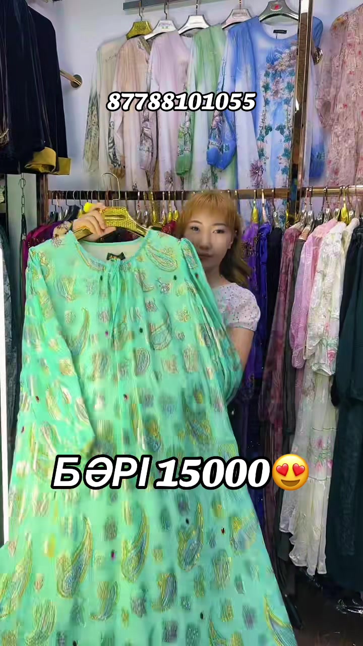 @НАТУРАЛЬНЫЙ КОРЕЙСКИ ПАНБАРХАТ